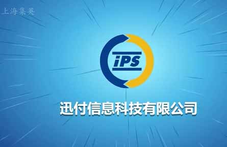 環(huán)迅貨寶動畫完整版