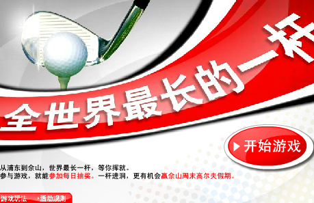 互動(dòng)游戲開(kāi)發(fā)