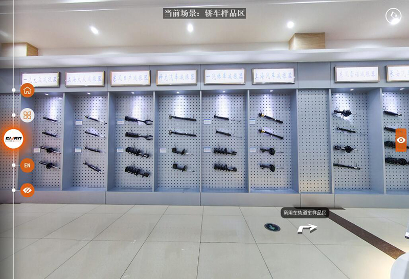 云廠區(qū)轎車樣品展示區(qū)