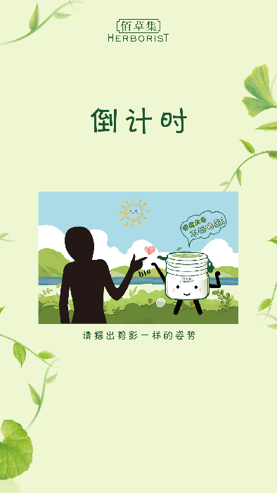 展會互動，互動拍照