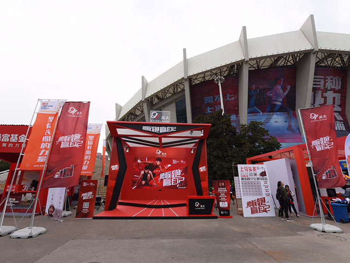 切字體感游戲，體感游戲，體感游戲開發，大屏互動游戲，互動游戲