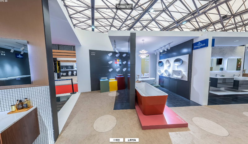 廚衛(wèi)全景展廳