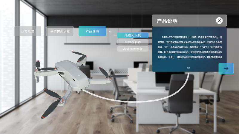 國網(wǎng)5G實驗室MR-文字分類