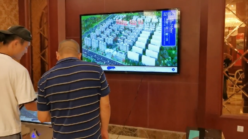 地產(chǎn)項目大屏小屏版體驗