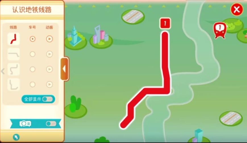 地面投影互動(dòng)游戲界面