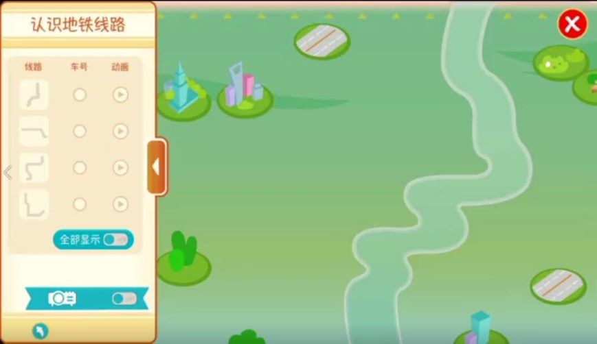 地面投影互動(dòng)游戲界面