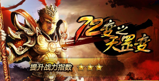 H5游戲，H5游戲開發，互動游戲，互動游戲開發，游戲開發