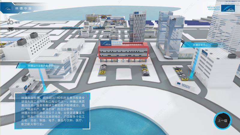 林德中國(guó)1.jpg