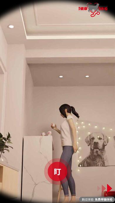 點(diǎn)擊盯按鈕