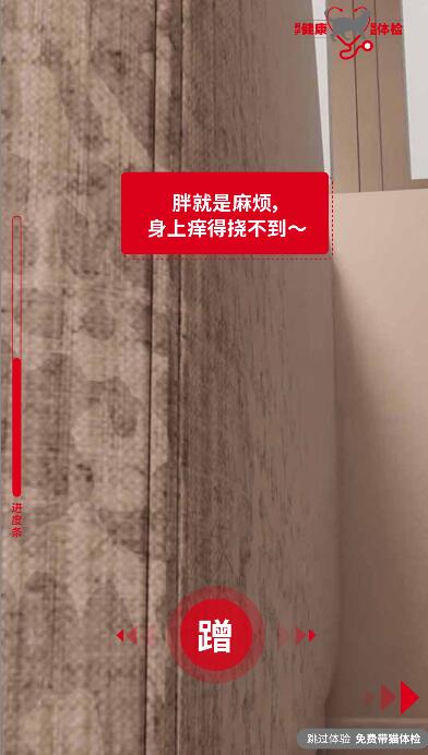 點(diǎn)擊蹭按鈕