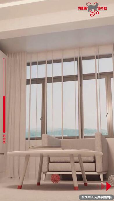 翻身后恢復(fù)正常屋內(nèi)畫面