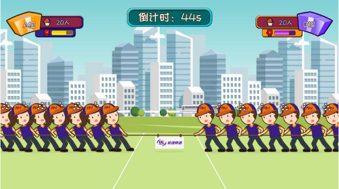 京交會(huì) 優(yōu)速拔河大屏互動(dòng)游戲