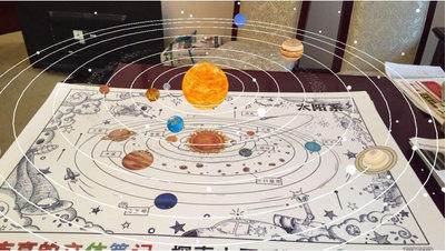 AR圖片識(shí)別
