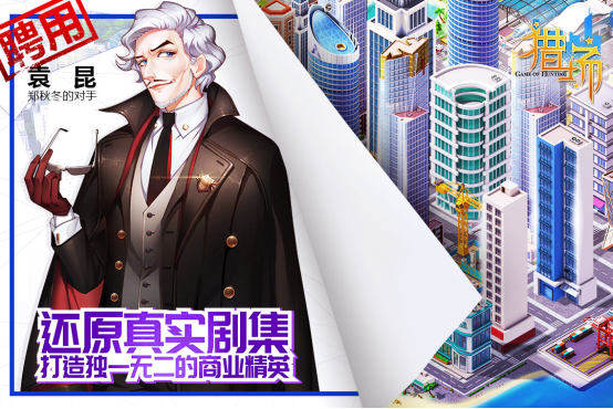 H5游戲，H5游戲開發，互動游戲，互動游戲開發，游戲開發