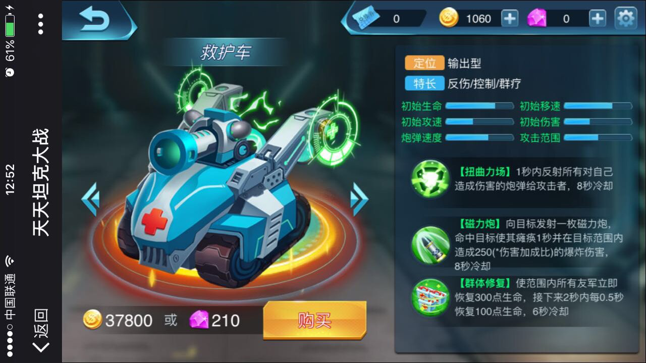 H5游戲，H5游戲開發，互動游戲，互動游戲開發，游戲開發