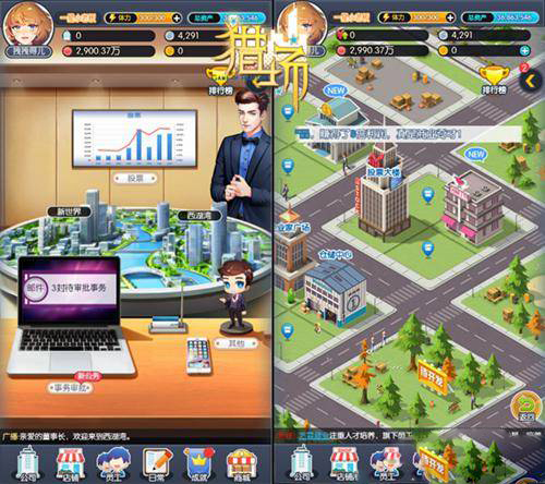 H5游戲，H5游戲開發(fā)，互動游戲，互動游戲開發(fā)，游戲開發(fā)