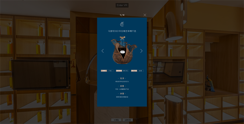 Le Cercle 產(chǎn)品圖文展示