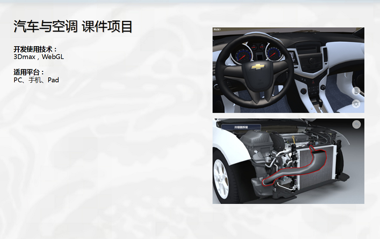 課件項(xiàng)目