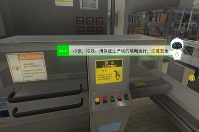 VR事故安全培訓