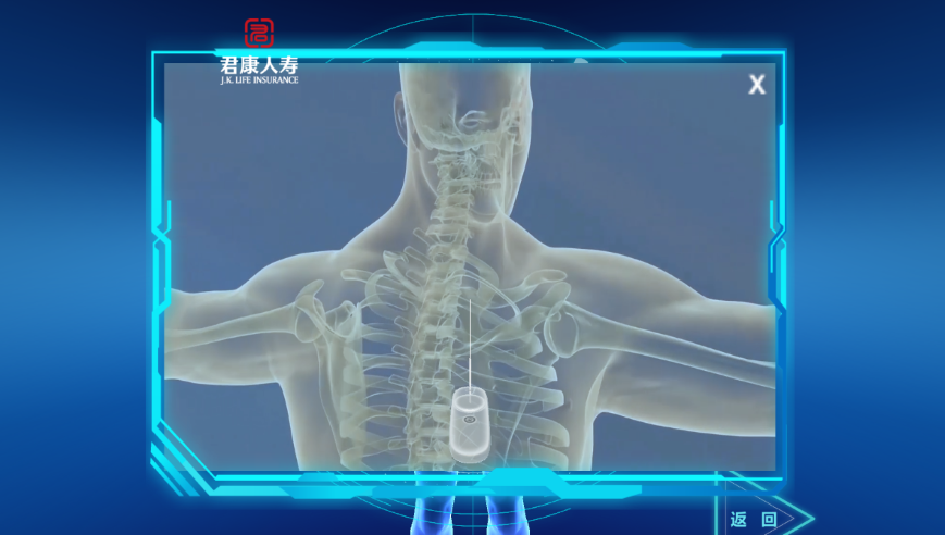 VR體驗器官衰老界面截圖
