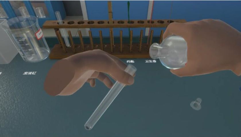 VR化學(xué)實(shí)驗場景