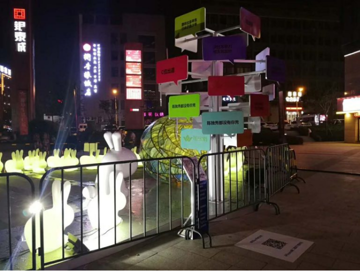 ar活動現(xiàn)場圖